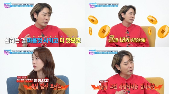 /사진=코미디TV