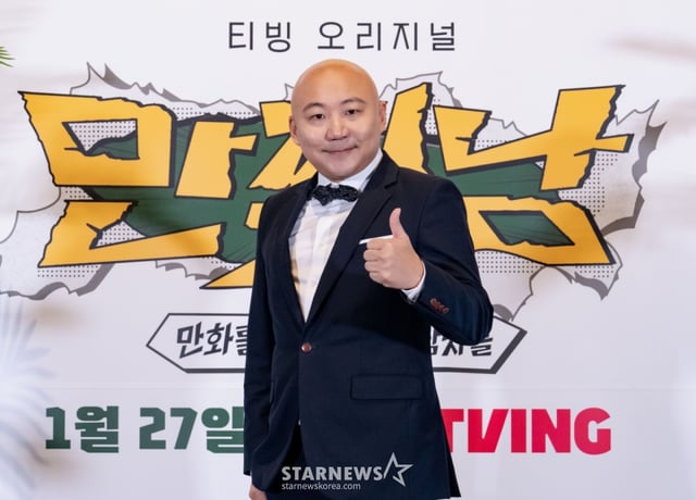 만화가 주호민 /사진제공=티빙 2023.01.27