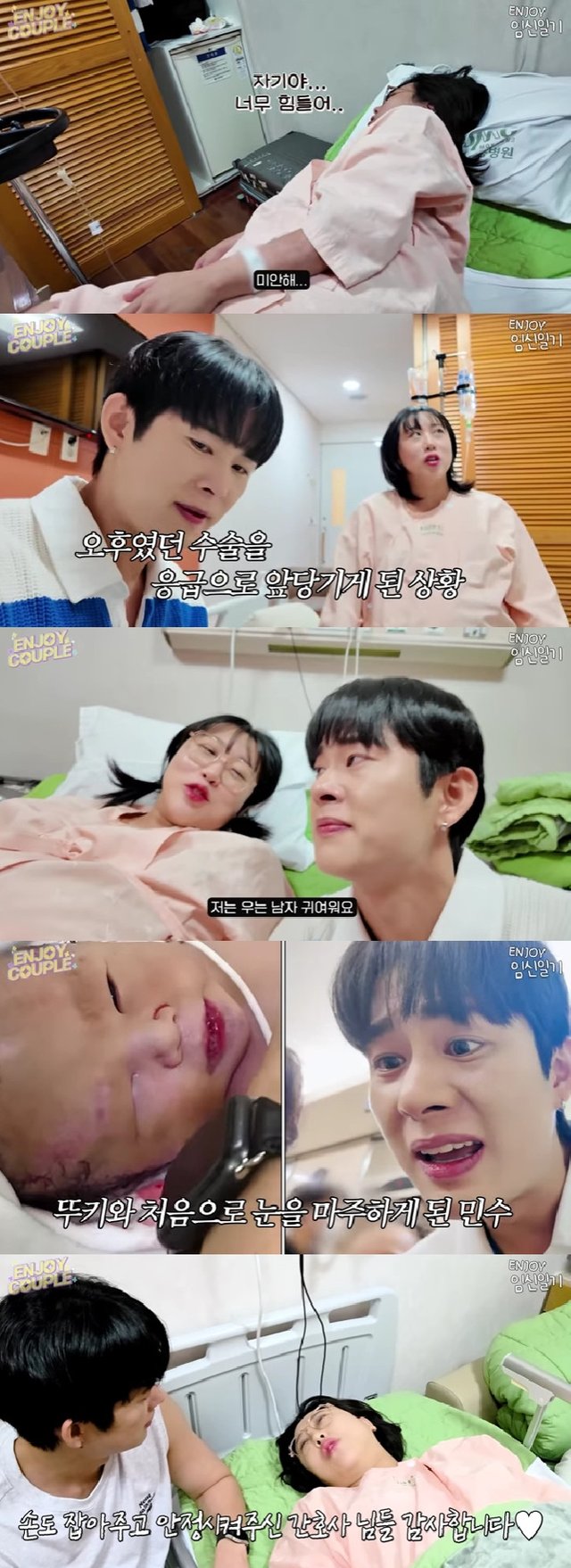임라라 손민수 / 사진=유튜브 채널 엔조이커플