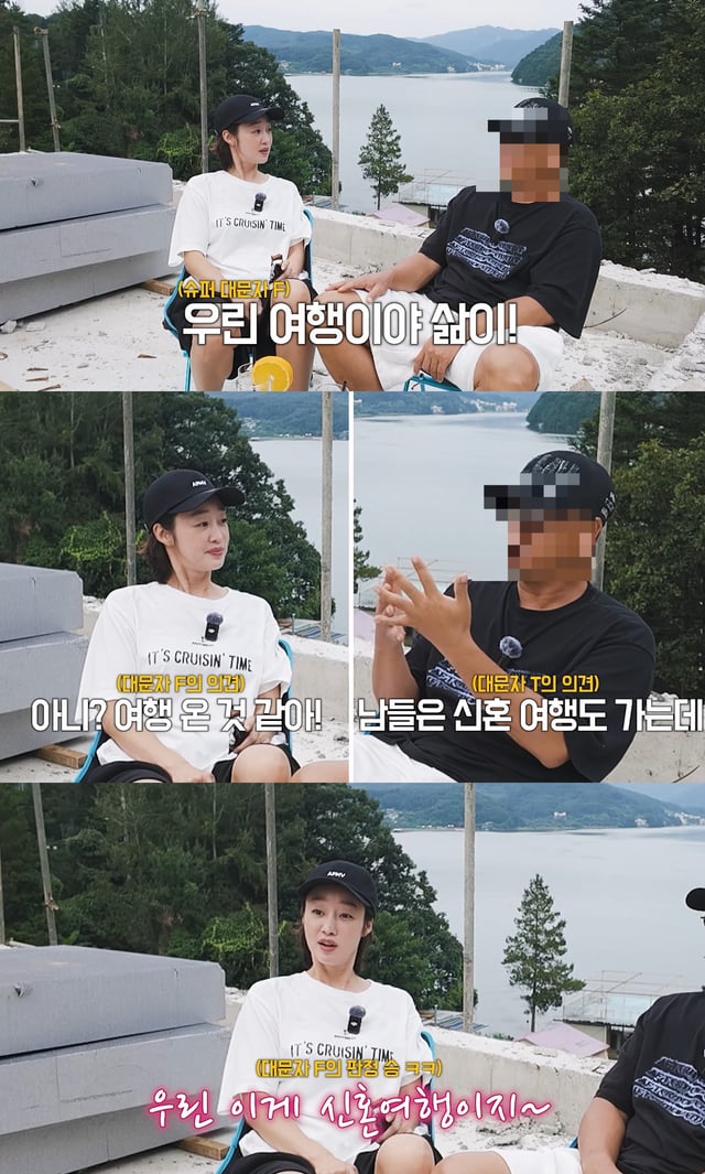 /사진=유튜브 채널 '여진이네' 영상 캡처