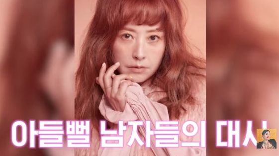 /사진=유튜브 채널 'A급 장영란'