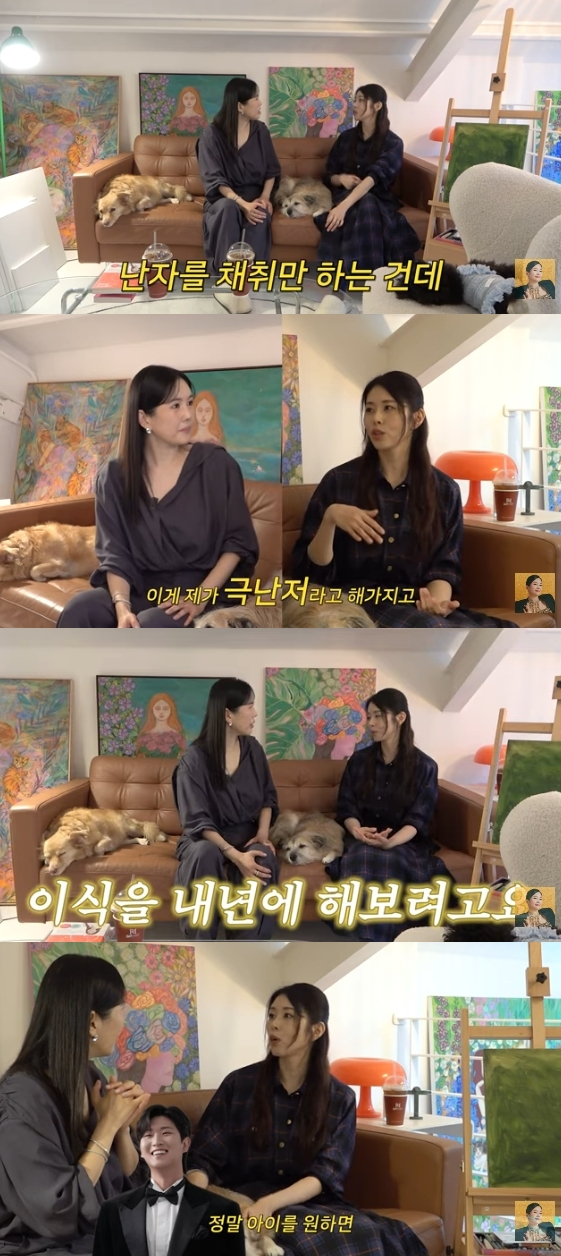 /사진=유튜브 채널 'A급 장영란'