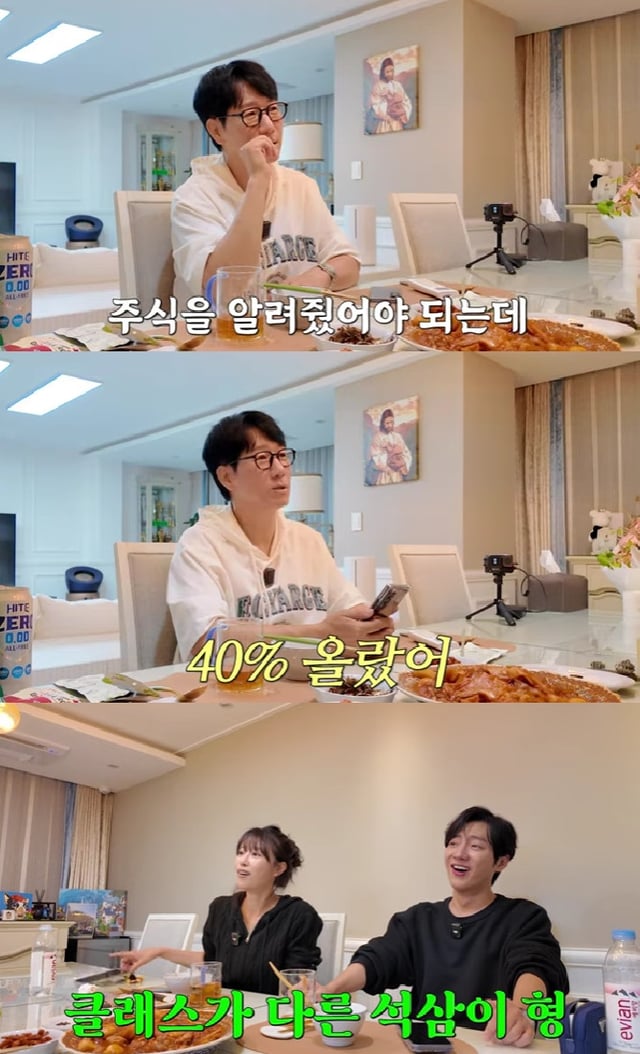 지석진 / 사진=유튜브 채널 지편한세상