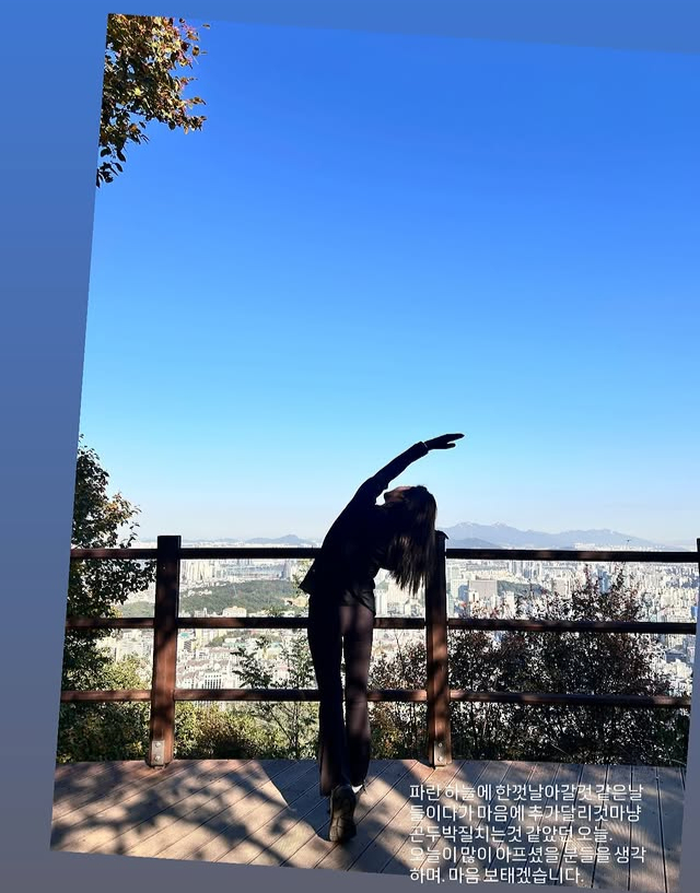 이윤지 / 사진=이윤지 인스타그램