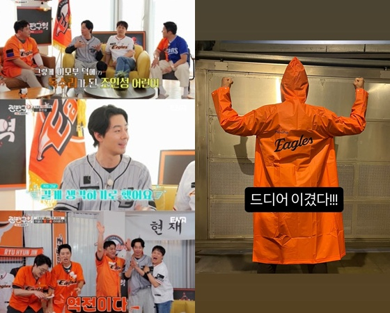 /사진=ENA '찐팬구역' 방송 캡처, 조인성 SNS