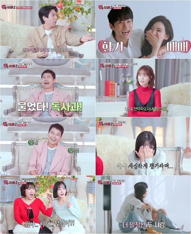 /사진=SBS Plus, Kstar