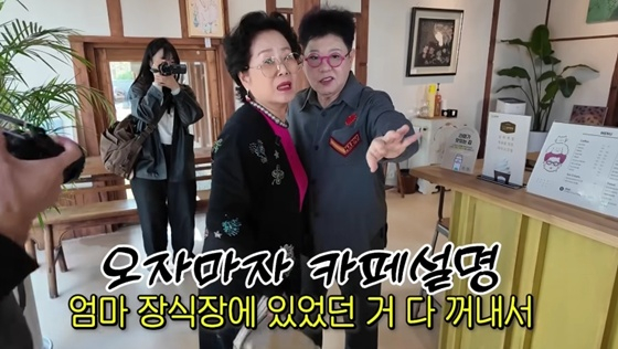 /사진=유튜브 채널 '순풍 선우용여' 캡처