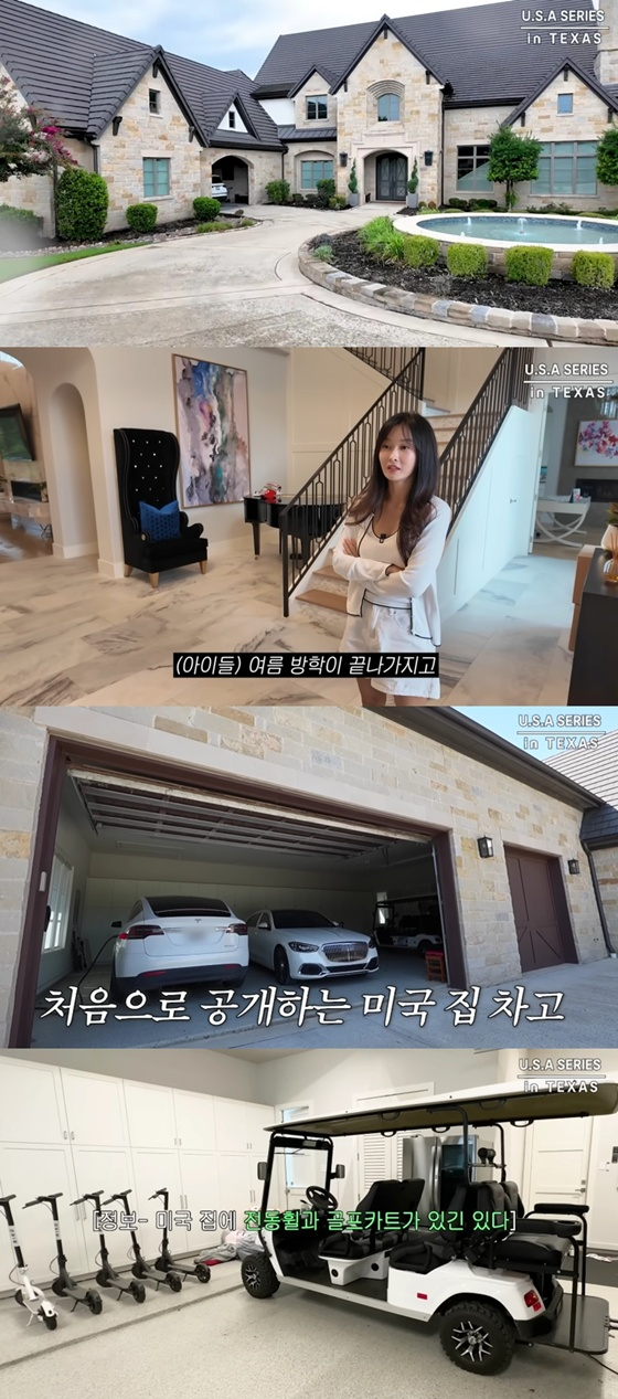 /사진=유튜브 채널 '하원미' 캡처