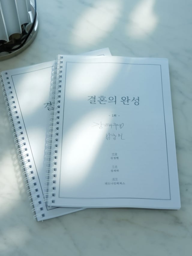 /사진=남궁민 인스타그램 캡처
