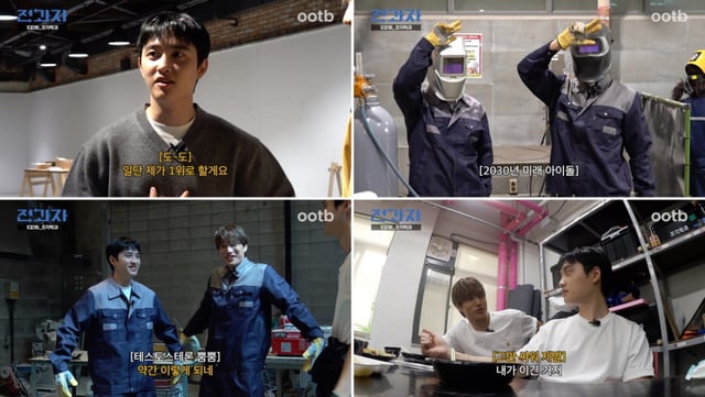 /사진=오오티비