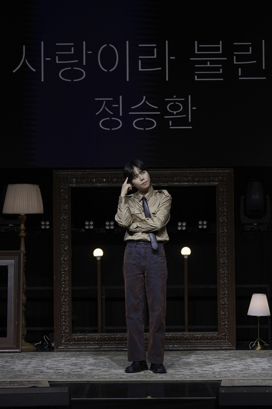 정승환 /사진제공=안테나