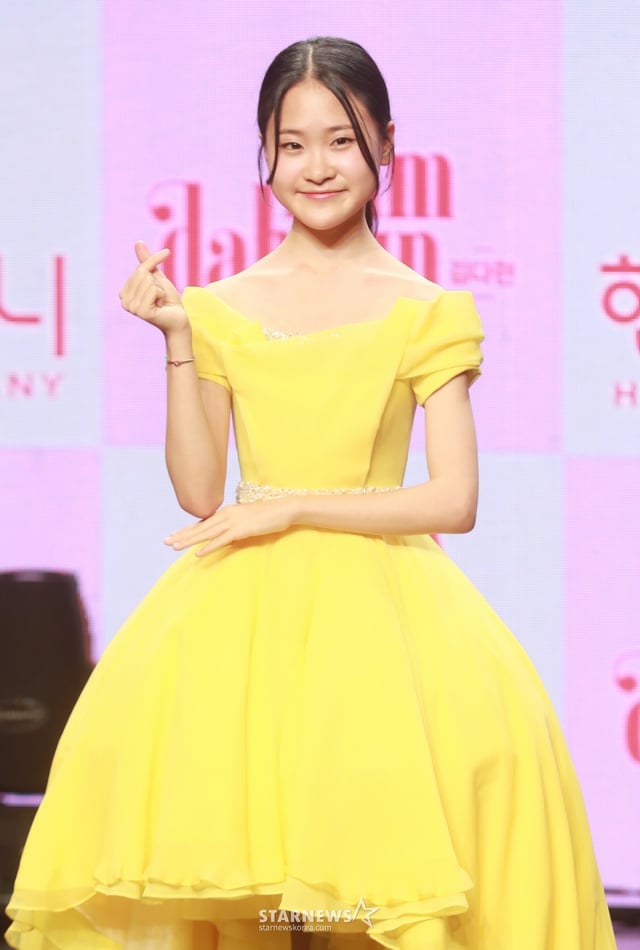 가수 김다현 