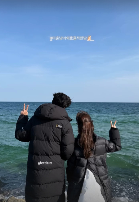 사진=한지민 인스타그램