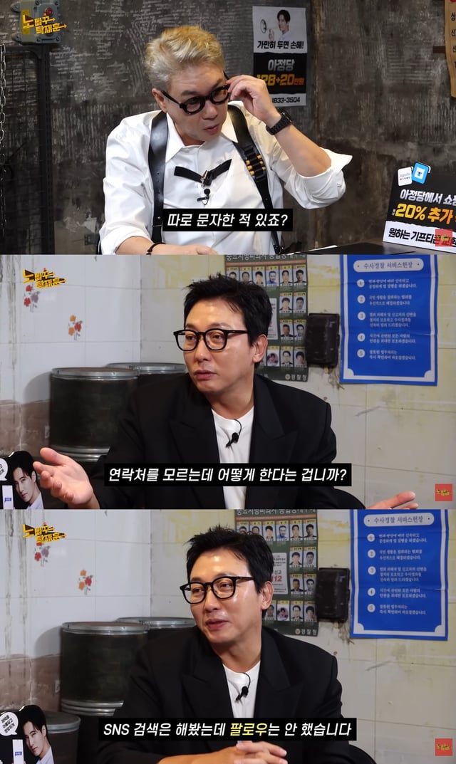 /사진=유튜브 채널 '노빠꾸탁재훈' 방송 캡처