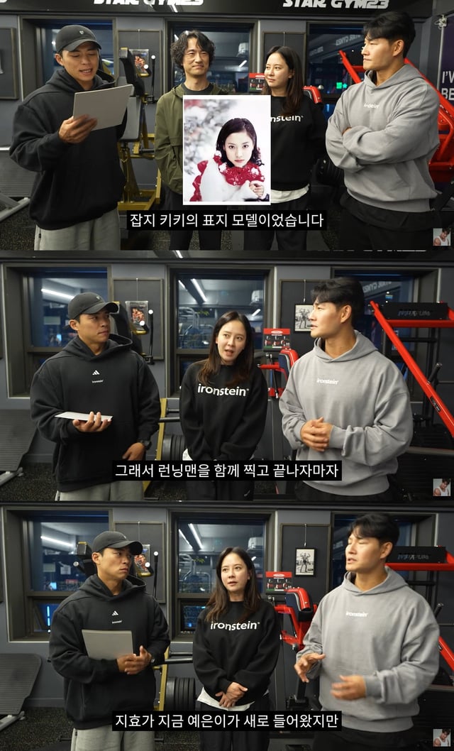 /사진=김종국 유튜브 영상 캡처