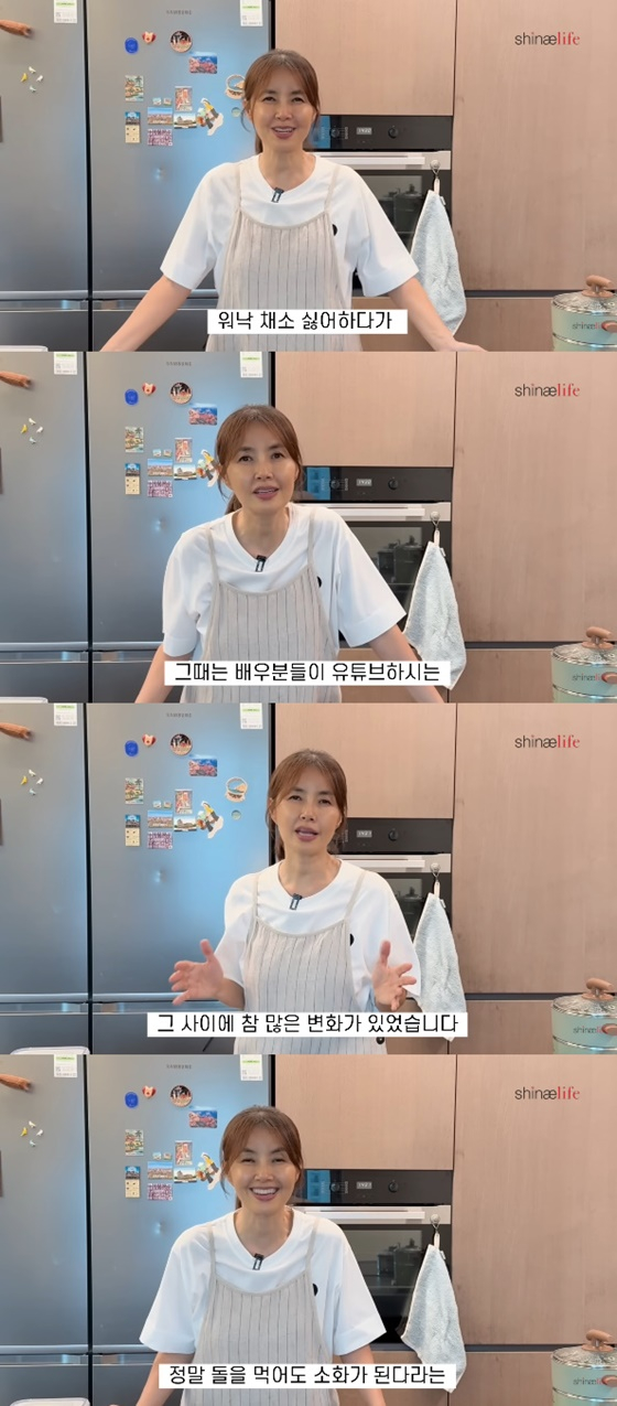/사진=신애라 유튜브