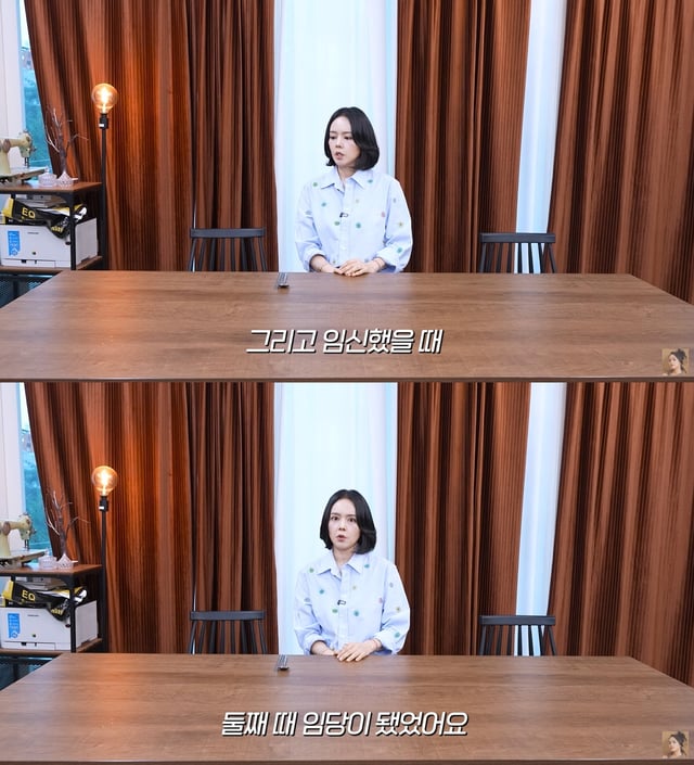 /사진=유튜브 채널 '자유부인 한가인' 영상 캡처