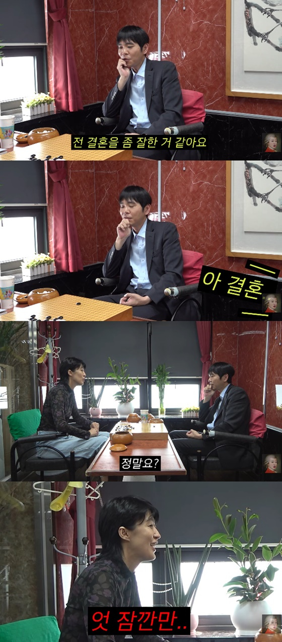 이세돌, 홍진경/사진=홍진경 유튜브