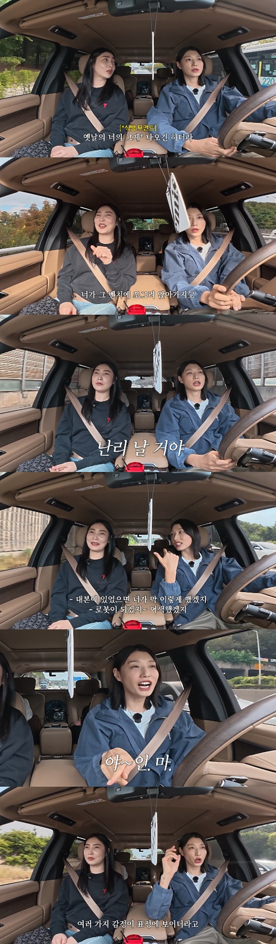 /사진=김연경 유튜브