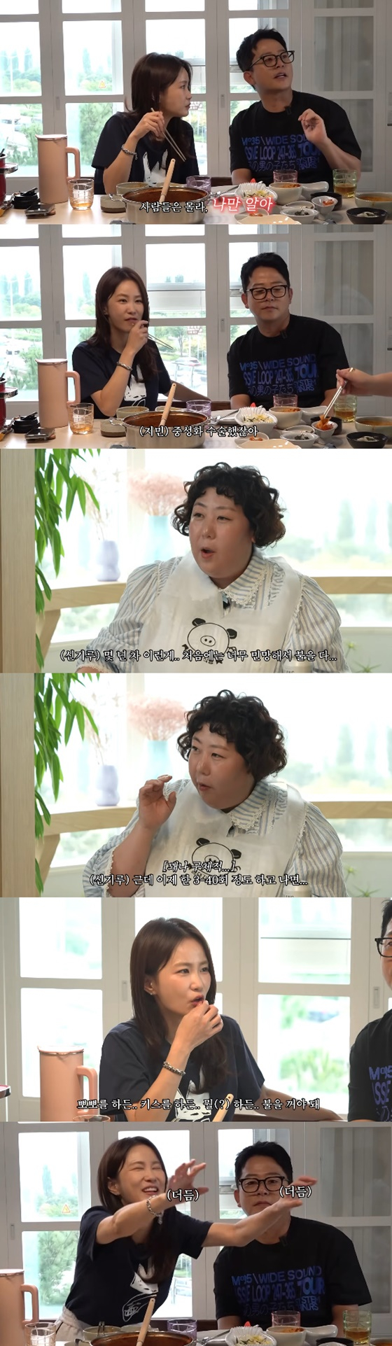 김지민, 김준호, 신기루/사진=유튜브 준호 지민