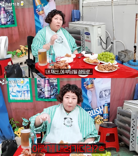 /사진=신기루 유튜브