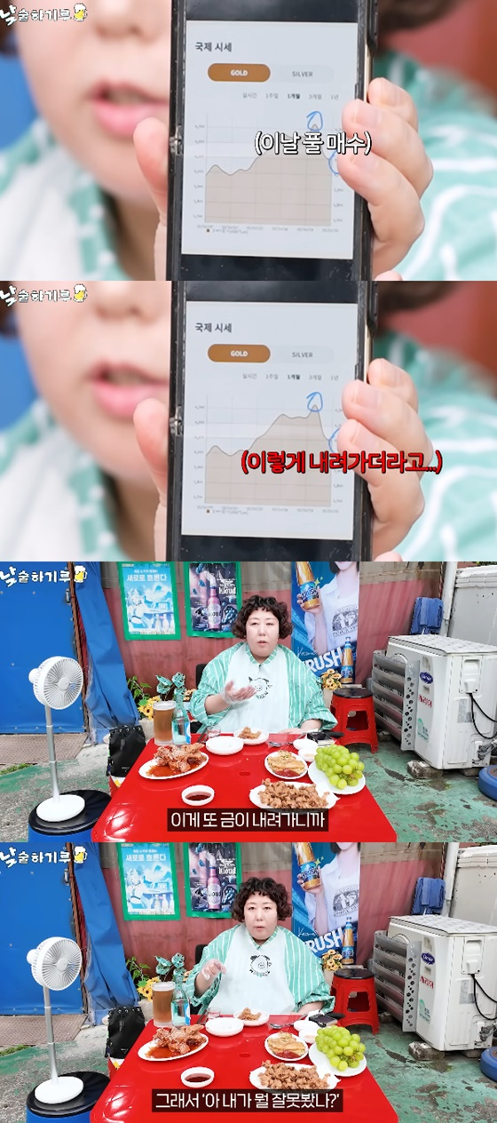 /사진=신기루 유튜브