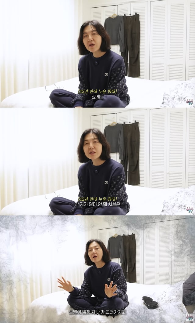 /사진=유튜브 채널 '슈스스TV' 영상 캡처