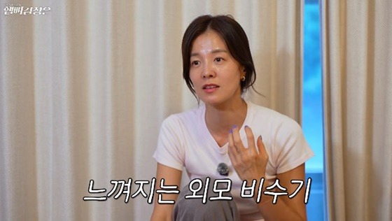 /사진=김성은 유튜브