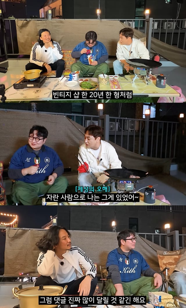 /사진=유튜브 채널 '오늘부터 황제성' 방송 캡처