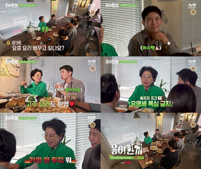/사진제공=tvN 스토리