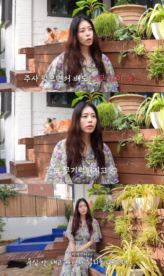 /사진=서동주 유튜브
