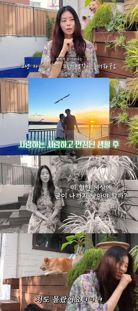 /사진=서동주 유튜브