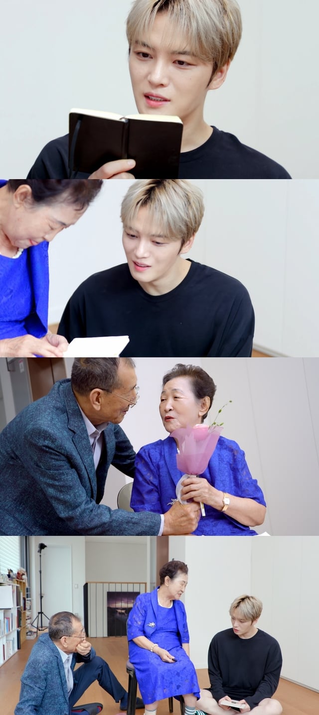 '신상출시 편스토랑'에 출연한 김재중 가족