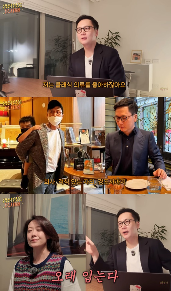 전종환/사진=문지애 유튜브