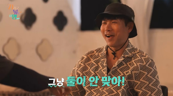 /사진제공=ENA, SBS플러스