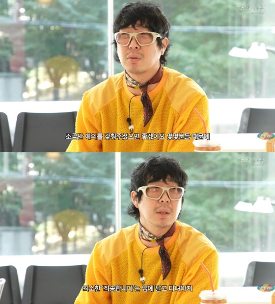 /사진=유튜브 하하 PD