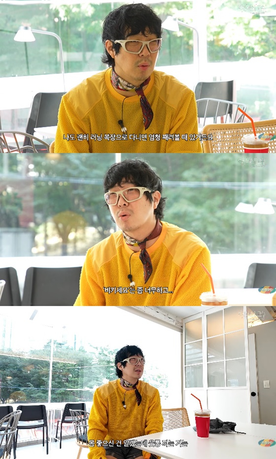 /사진=유튜브 하하 PD