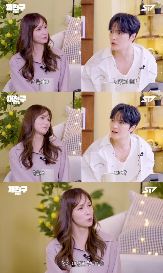 /사진=유튜브 채널 '재친구' 캡처