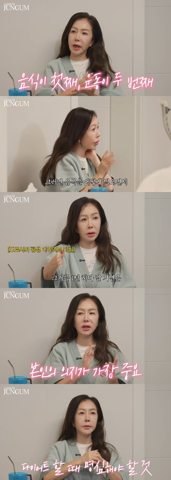 /사진=박준금 유튜브
