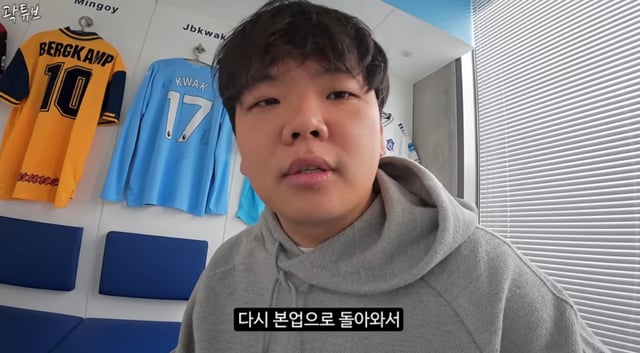 /사진=곽튜브 유튜브 채널 캡처 