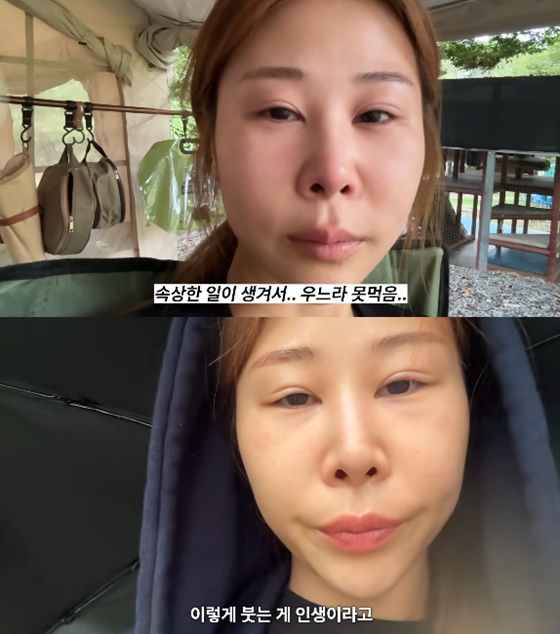 /사진=박세미 유튜브