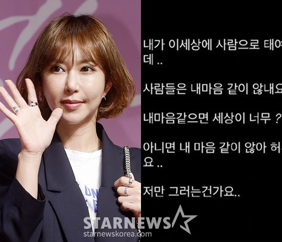 /사진=스타뉴스, 슈 인스타그램