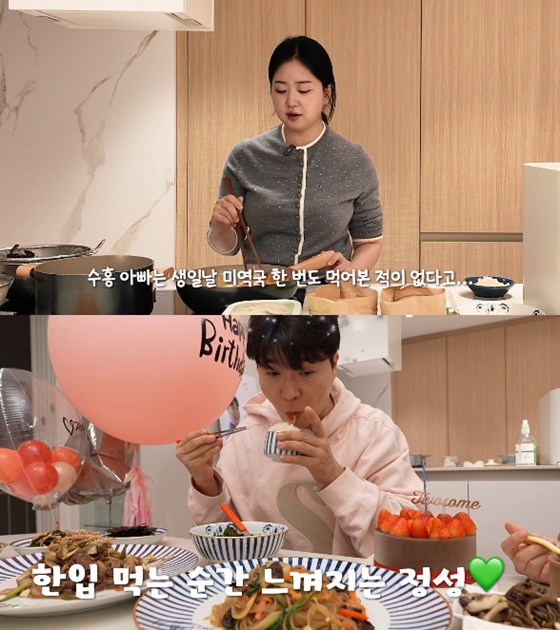 김다예, 박수홍/사진=유튜브 박수홍 행복해다홍