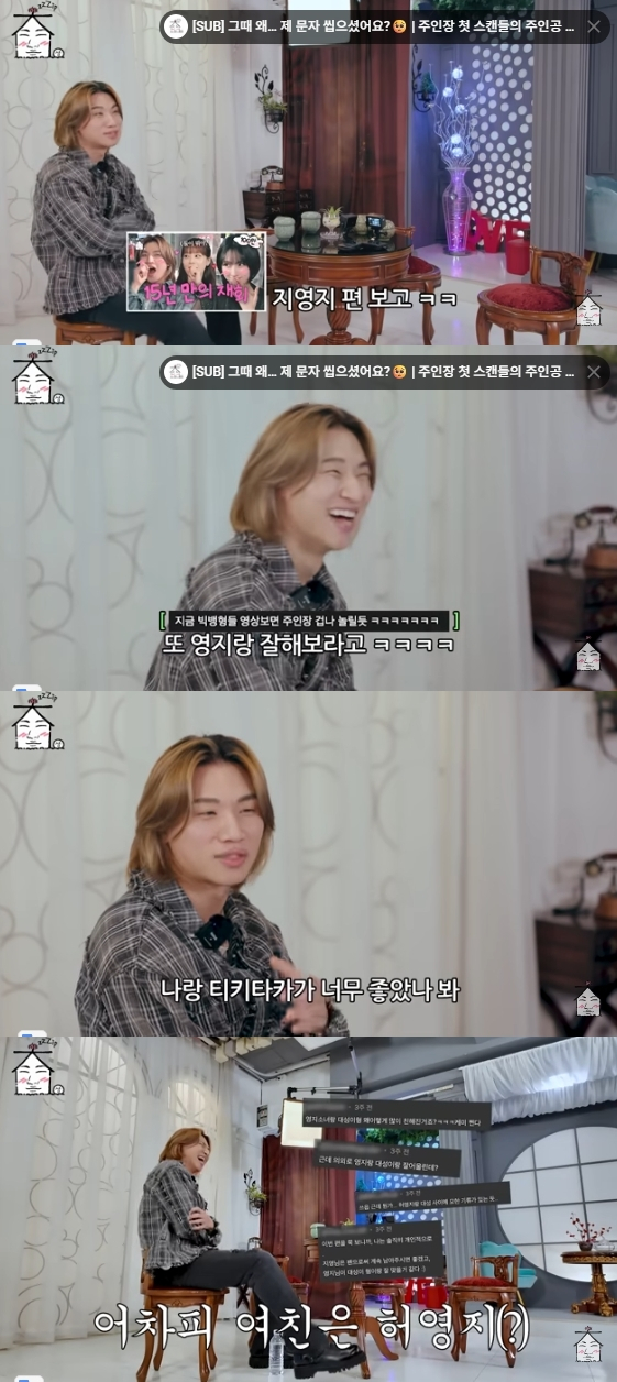 /사진= 유튜브 채널 '집대성'