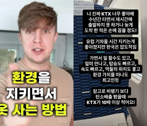 /사진=줄리안 SNS