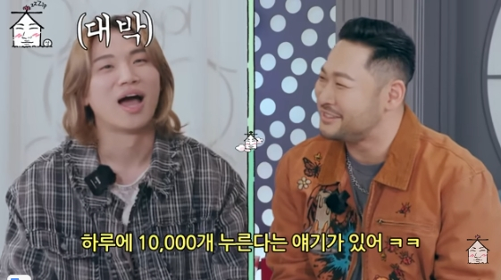 /사진=유튜브 채널 '집대성'