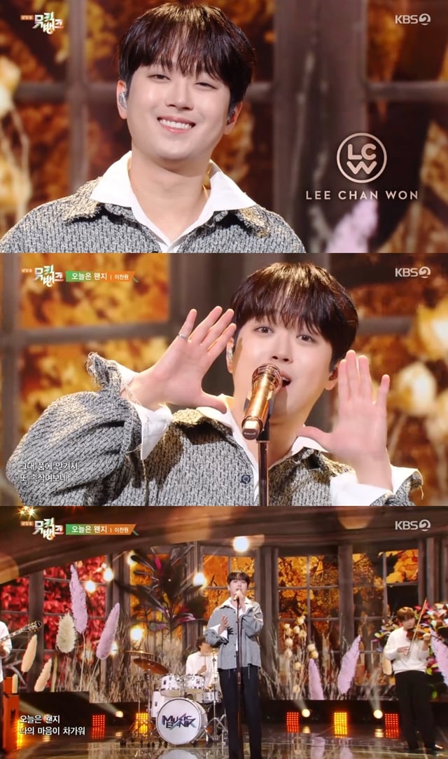 /사진=KBS