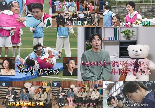 /사진=MBC