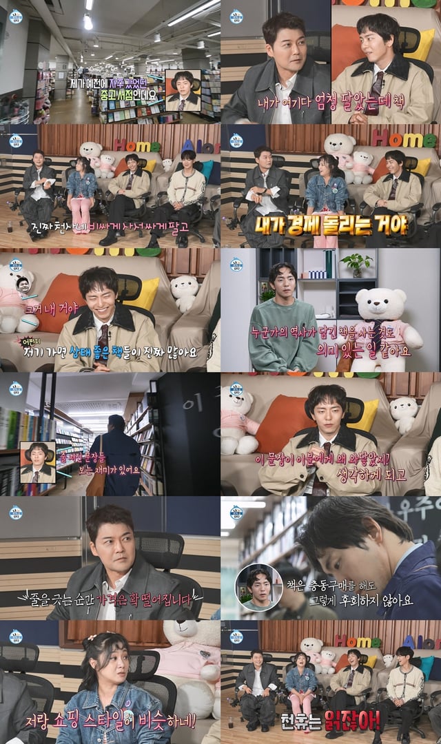 /사진=MBC