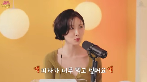 /사진= 유튜브 채널 '유인라디오'